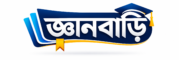 জ্ঞানবাড়ি – ১১ থেকে চাকরির প্রস্তুতি বই, এক্সাম, সাজেশন 
